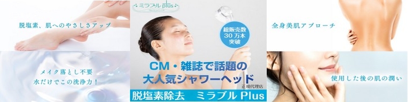 �b�l�Řb��̃V�����[�w�b�h�w�~���u���x
���T�C�g